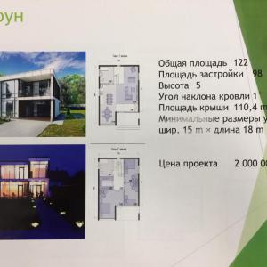 Продается офис, 1 810 000 руб., Совхозный пер, Няндома